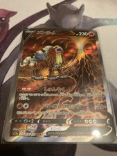 Pokemon karte entei - pokemon,