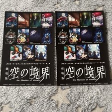 The Garden Of Sinners Postkarte Artprint Ca. 10x15 cm Original aus Japan #24-5