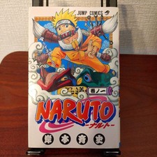 Naruto Vol.1 First Edition