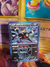 Pokemon Karte Card Holo Nachtara Umbreon Thunder Knuckle Team Plasm japanese Exc