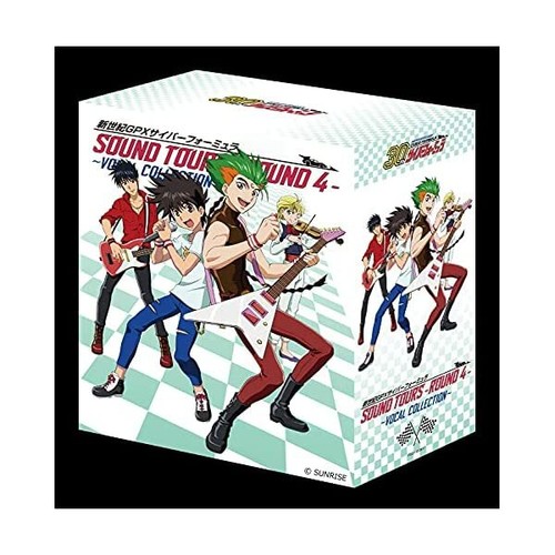 Future gpx cyber formula sound - cyber,