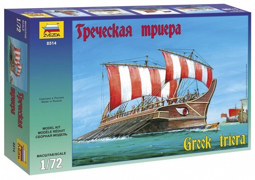 Greek triera 8514 zvezda - triera,