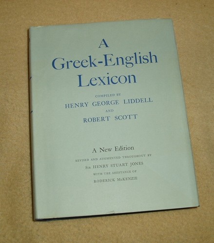 Greek english lexicon - a,