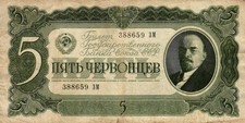 05 Russia / Russland P204 5