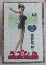 Love Hina - Konno Mitsune - Cold Cast Statue Figure - EPOCH 1/6 - Anime/ Manga