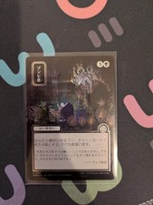 Zombify (JP Alternate Art) 166