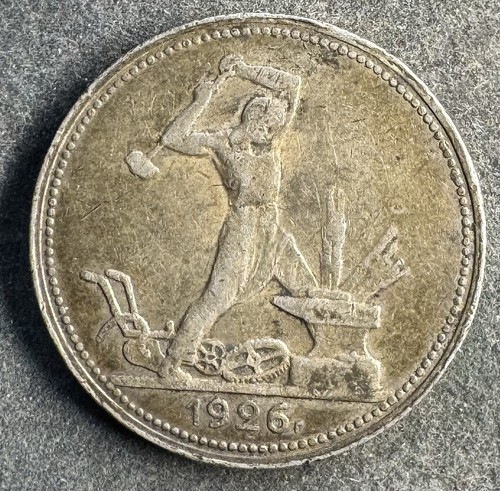 Kopeken poltinnik 1926 - kopeken,