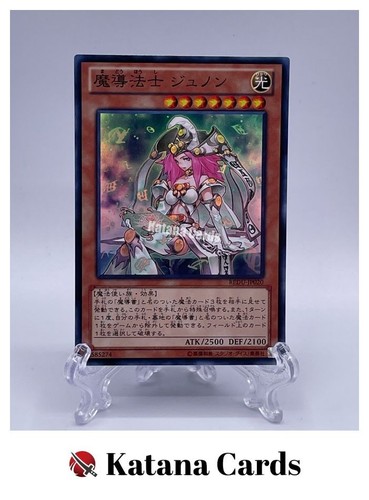 Yugioh karten hohepriesterin - yugioh,