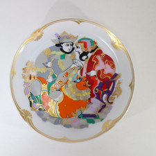 Rosenthal golden orient motiv - rosenthal,