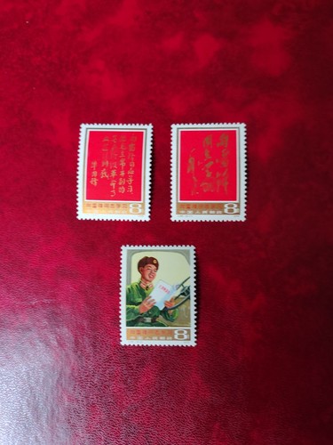 China 1978 michel - vr,