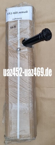 Uaz 469 tank benzintank - 469,