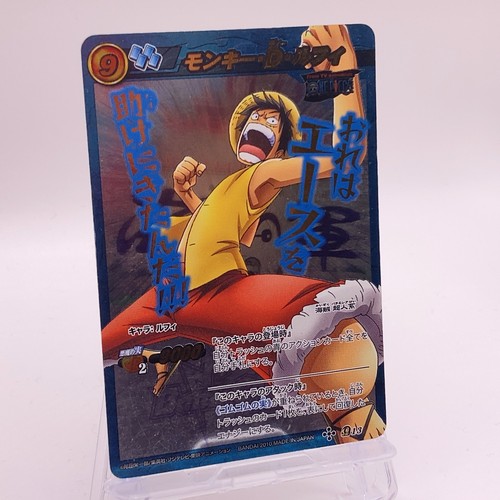 Luffy one piece japanese - piece,