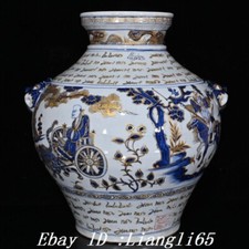 15" Old Blue White Porzellan