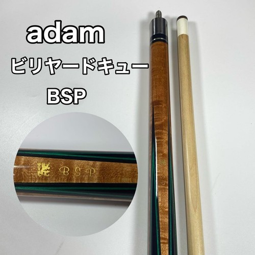 Adam bsp serie - bsp, pool