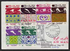 FUJEIRA United Arab Emirates 1971, Registered Cover to Germany, Mi 719/23+726