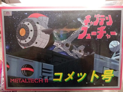 Metaltech captain future - 11,