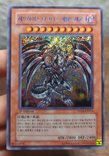 Red eyes darkness - yu-gi-oh,