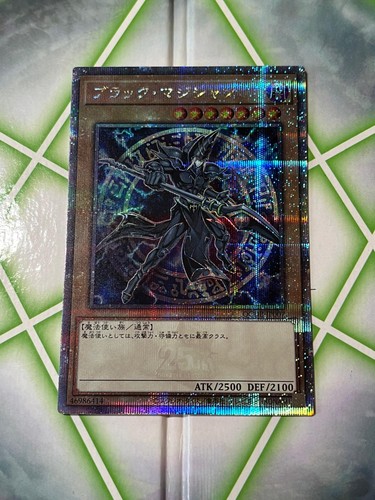 Yugioh dark magician - dark,