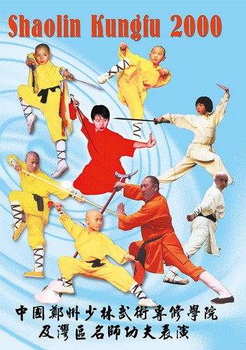 Shaolin kung 2000 dvd - shaolin, fu