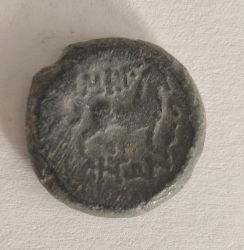 Seltene antike griechische - antike,