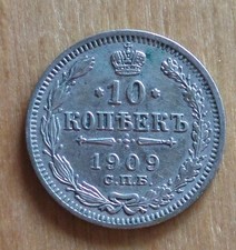 Russland 10 Kopeken 1909