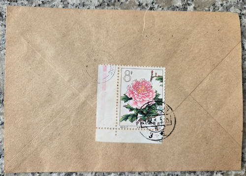 China gelaufener brief 1964 - vr,