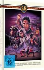SHAW BROTHERS COLLECTION 3 -