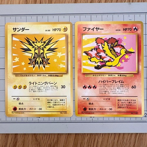 Pokemon karte zapdos - pokemon, moltres