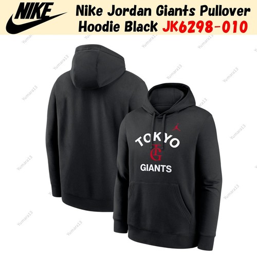 Nike jordan giants - nike,