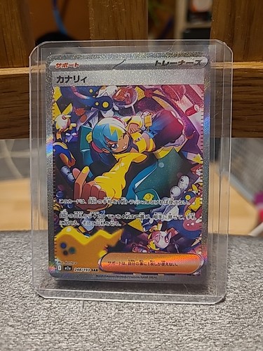 Pokemon card japanese 2025 - card,