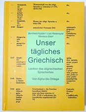 Unser tägliches griechisch - unser,