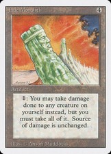 Jade Monolith (255)