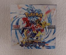 Pokemon TCG Raging Surf Display Box SV3a Japanisch JP Booster Karten Neu OVP