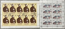 2 x DDR Kleinbogen wie abgebildet  Martin Luther + historische Brücken