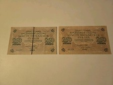 2x Banknote 250 Rubel