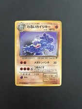 Dunkles Machomei (Dark