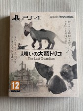 The Last Guardian LAUNCH