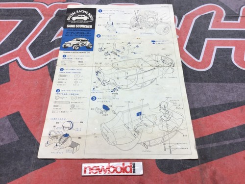 Tamiya sand scorcher - tamiya,