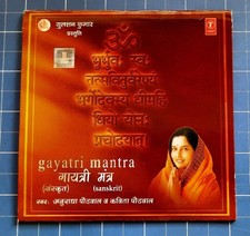Gayatri Mantra von Anuradha