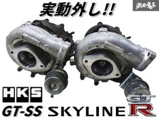 HKS GT-SS GTSS Twin Turbolader
