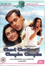 Chori Chupke - Salman Khan -