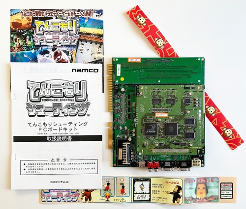 Tenkomori shooting namco - ,