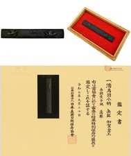Kozuka 小柄 Wet Crow Design