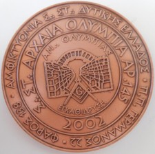 GRIECHENLAND , GRIECHISCH 