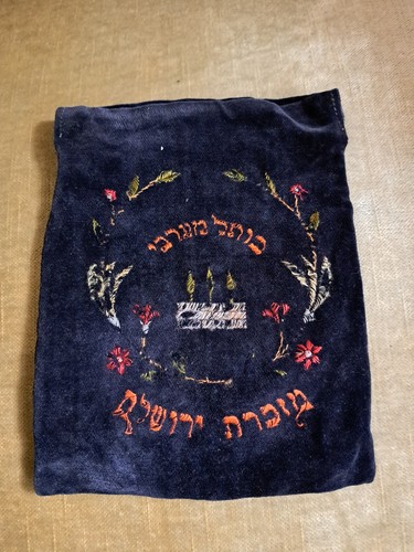 Antiker tefillin beutel - tefillin,