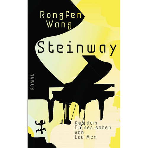 Steinway rongfen wang - steinway,