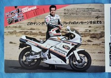 Fahrradkatalog S250R Rothmans