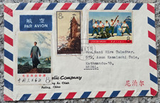 VR China Gelaufener Brief 1968