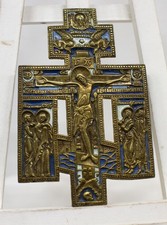 Sehr feines Orthodoxes Kreuz