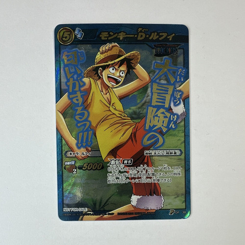 One piece bandai miracle - one,